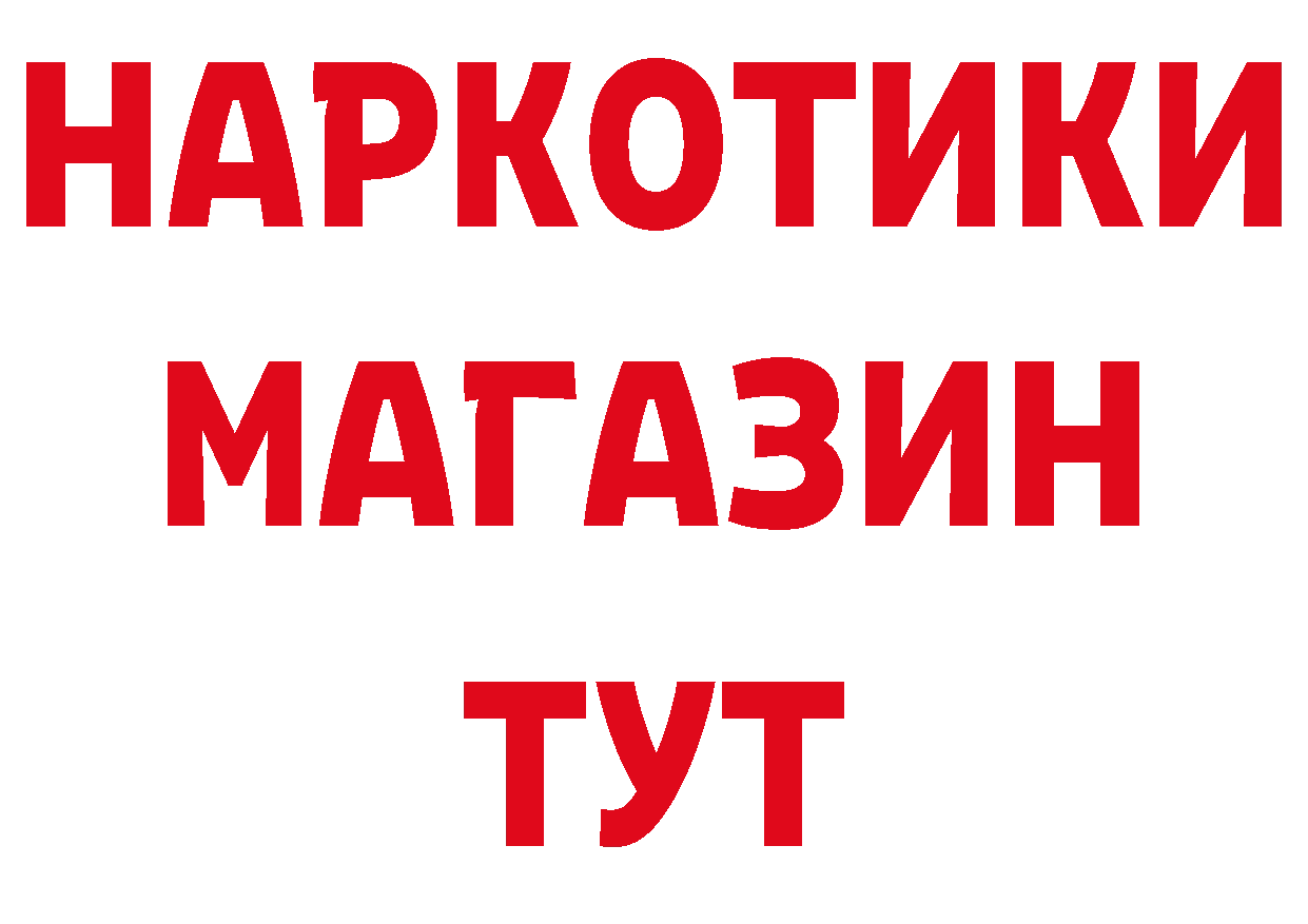 Как найти закладки? это клад Ногинск